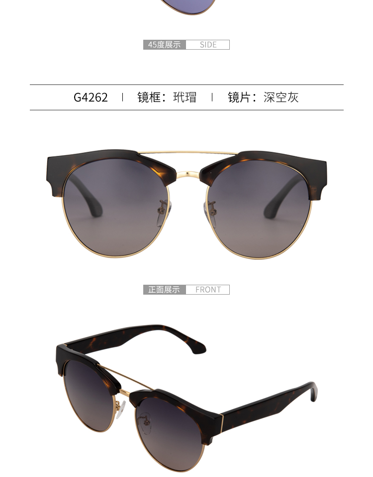 醋酸板材太阳眼镜-G4262