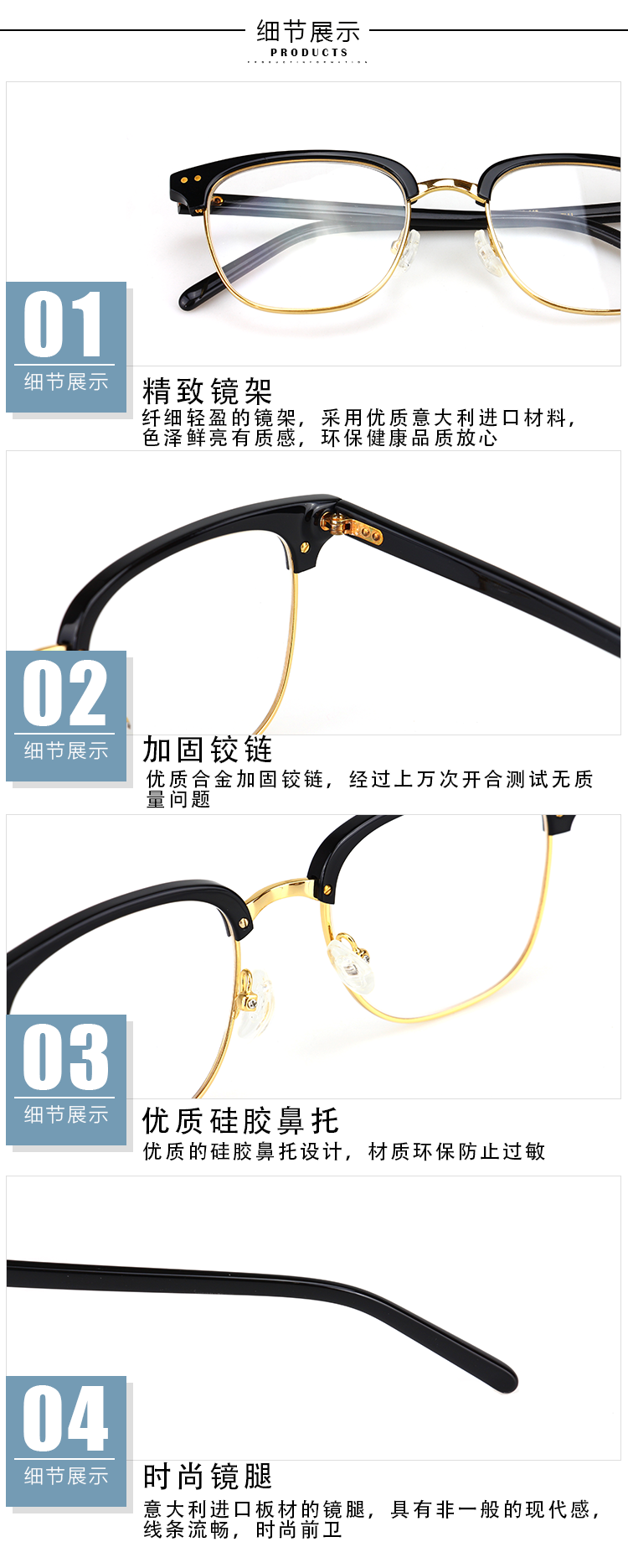 醋酸板材金属眼镜G6002