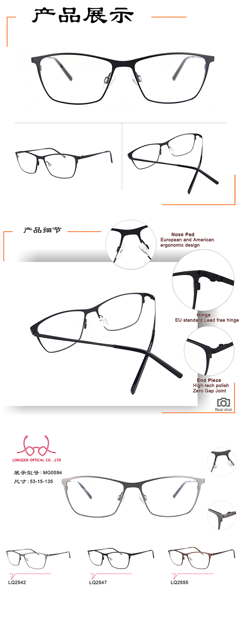 金属眼镜-MG0594浅啡色