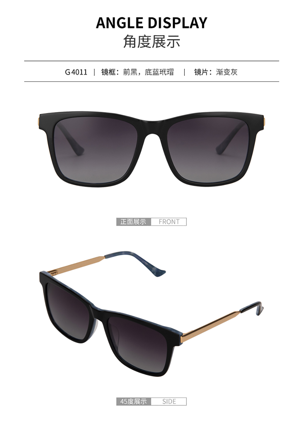 醋酸板材金属眼镜-G4011