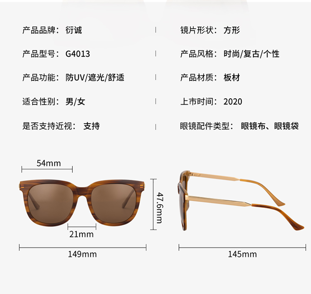 醋酸板材金属眼镜-G4013